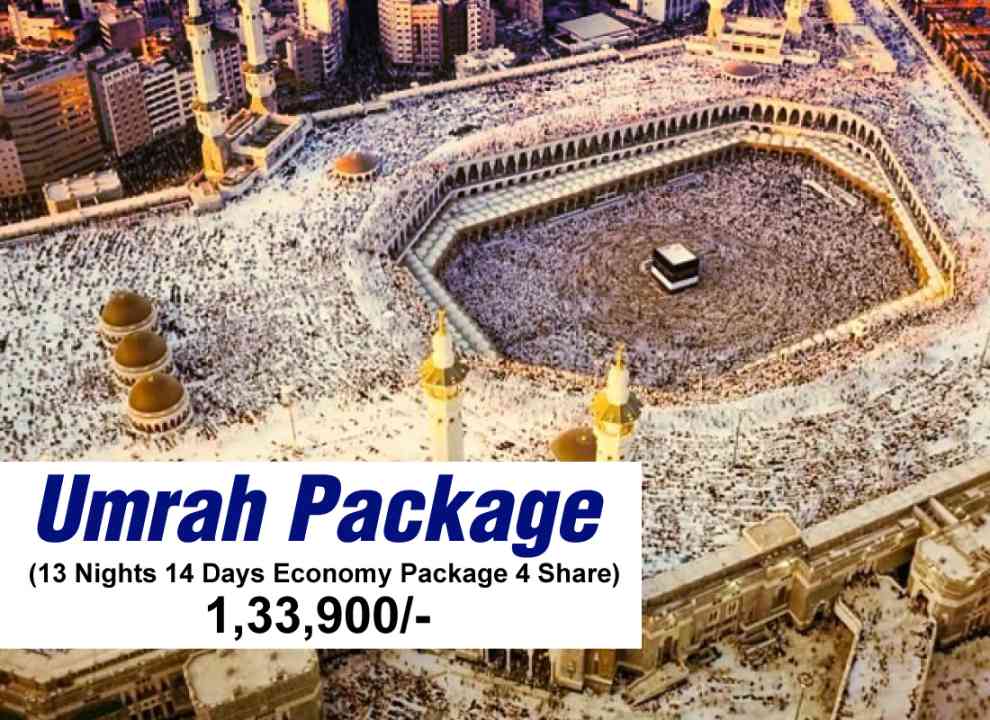 Economy Umrah Package 13 Nights 14 Days