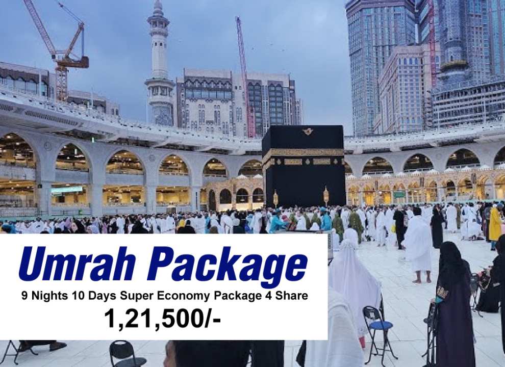 Super Economy Umrah Package 9 Nights 10 Days