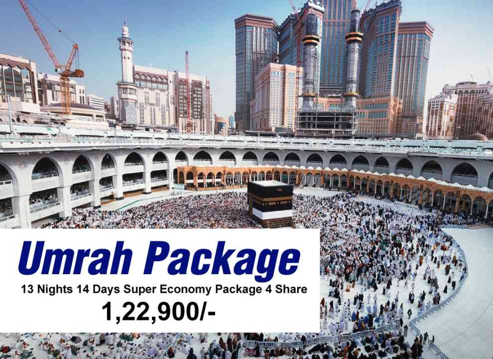 Super Economy Umrah Package 13 Nights 14 Days